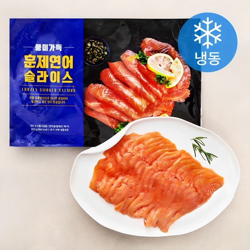 훈제연어 - 훈제연어 슬라이스 (냉동), 500g, 1개