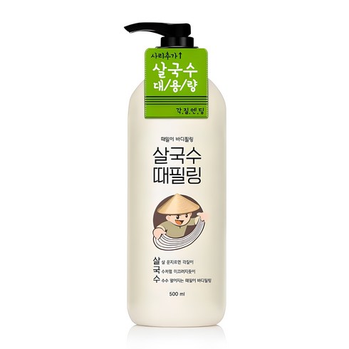 아무때나때필링 - 라끄베르 살국수 때필링 바디스크럽, 500ml, 1개