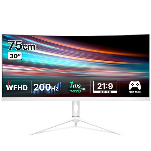 한성와이드모니터 - 한성컴퓨터 WFHD 울트라 와이드 200Hz 게이밍 모니터, 75cm, TFG30F20W(무결점)