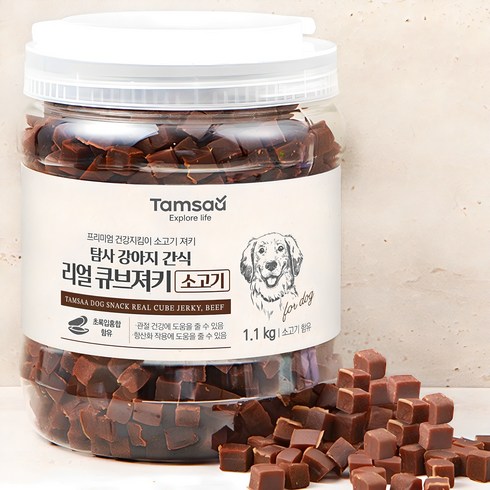 강아지소고기간식 - 탐사 강아지 간식 리얼 촉촉 큐브 져키, 소고기, 1.1kg, 1개