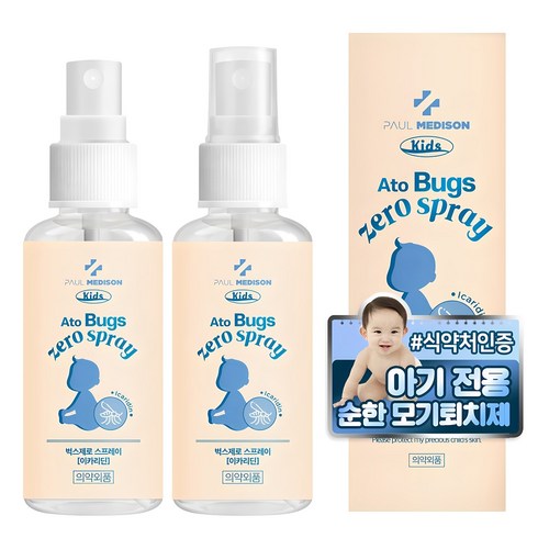 아기벌레기피제 - 폴메디슨 키즈 아토 벅스제로 스프레이, 50ml, 2개