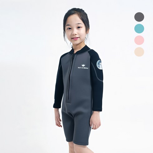 키즈스윔수트 - 막심 키즈 남아 여아 수영복 2.5mm 어린이 웻슈트 잠수복