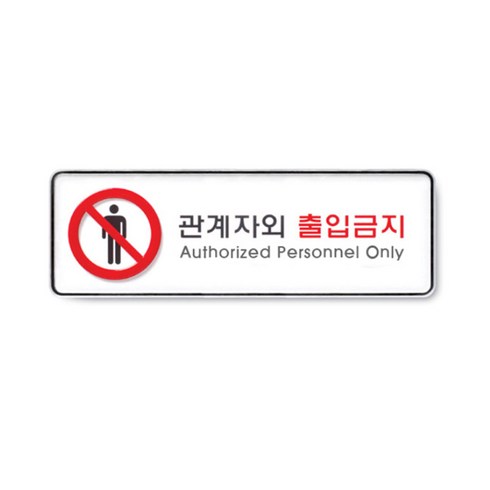 호텔어메니티금지 TOP01