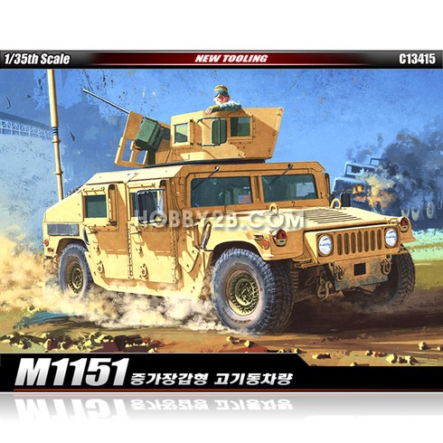 1/35 M1151 험비 증가장갑형 고기동차량, AC13415, 1개
