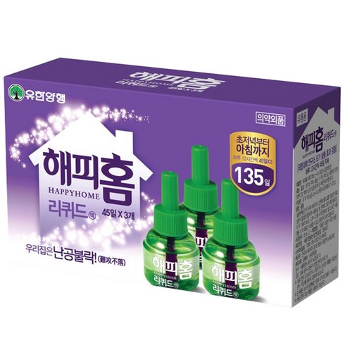 해피홈 TOP01