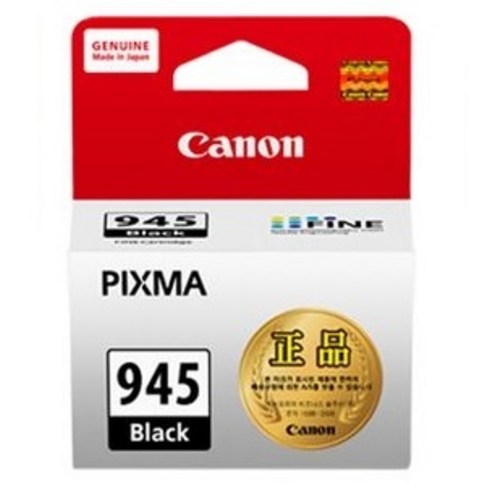 캐논 PG-945 CL-946 정품 잉크, 블랙, 1개