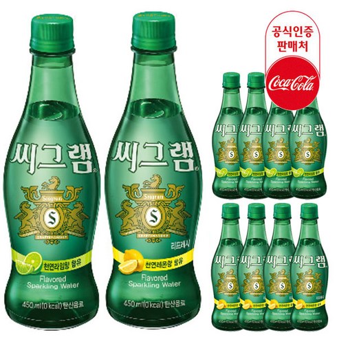 코카콜라 씨그램 450ml 세트, 씨그램 450ml 라임맛 5개 + 레몬맛 5개, 1세트
