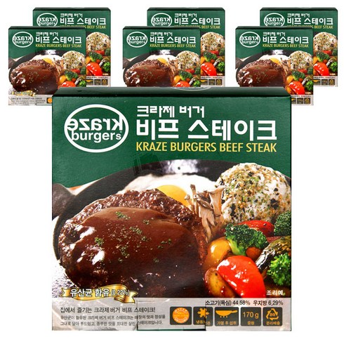 크라제버거 TOP01