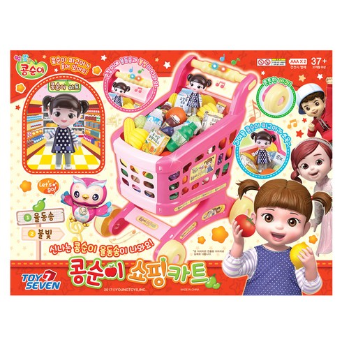 2023년 가성비 최고 아이스크림카트 - 콩순이 쇼핑카트 쇼핑놀이, 혼합색상