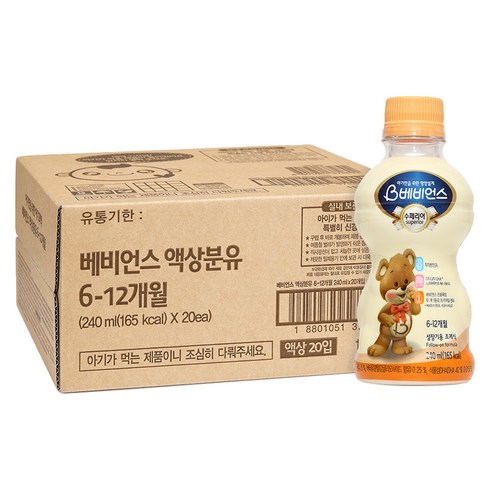 베비언스 수페리어 액상분유 2단계 240 ml, 240ml, 20개