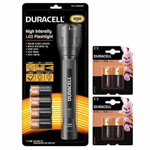 듀라셀 듀라빔 LED 플래시라이트 1000lm + 디럭스 알카라인 건전지 C 2p x 2개입, 1세트