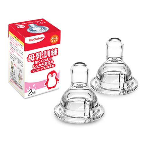 메델라유두보호기 - 쭈쭈베이비 모유훈련젖꼭지 유두보호기, Free Size, 2개