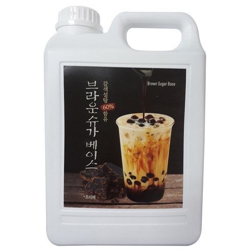 흑당 - 브라운 슈가베이스, 2.5kg, 1개