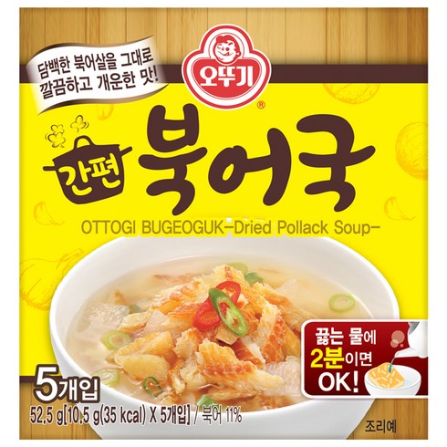 오뚜기 간편북어국, 52.5g, 1개