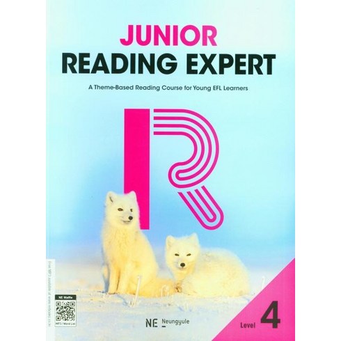 juniorreadingexpert - Junior Reading Expert Level 4(주니어 리딩 엑스퍼트), NE능률, 영어영역