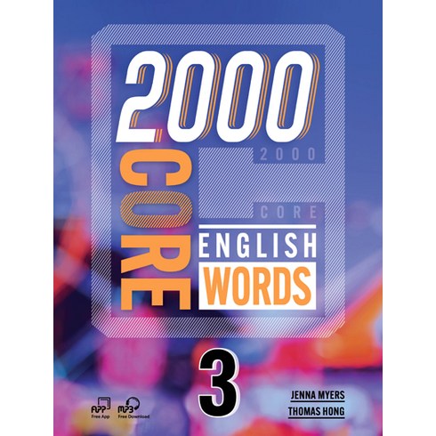 2000coreenglishwords - [CompassPublishing]2000 Core English Words 3, CompassPublishing