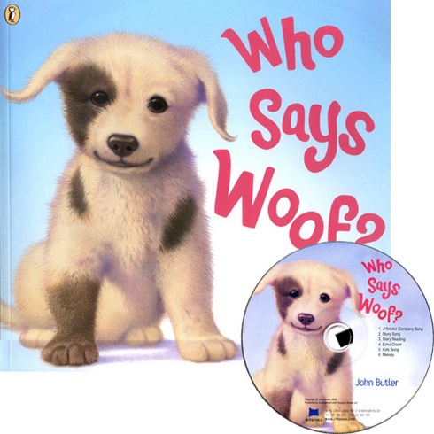 헤로우리스펀스 - 노부영 Who Says Woof? (Paperback + CD), JYbooks(제이와이북스)