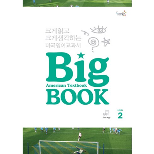 [CompassPublishing]American Textbook Big BOOK Level 2 (SB+MP3), CompassPublishing