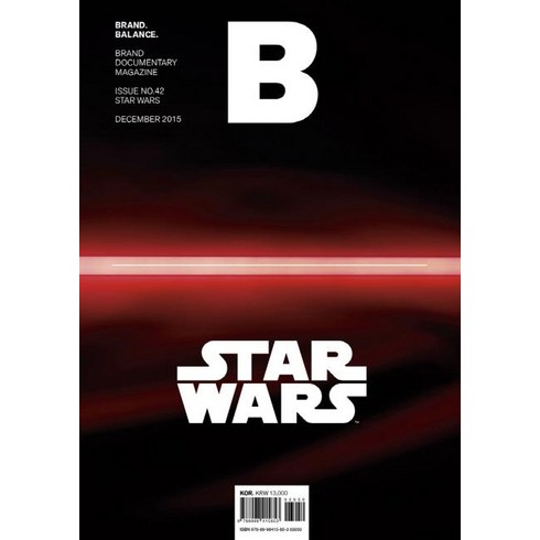 더스타매거진 - [BMediaCompany]매거진 B Magazine B Vol.42 : 스타워즈 Star Wars 국문판 2015.12, BMediaCompany