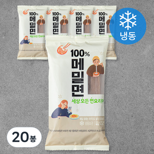 100메밀면 - 100% 메밀면 (냉동), 150g, 20봉