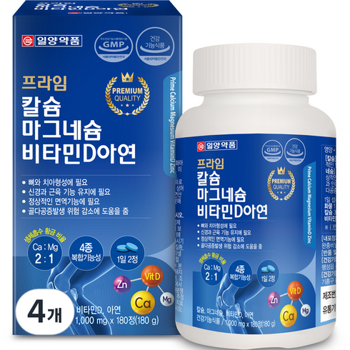 칼슘비타민d180정 - 일양약품 프라임 칼슘 마그네슘 비타민D 아연 180g, 180정, 4개