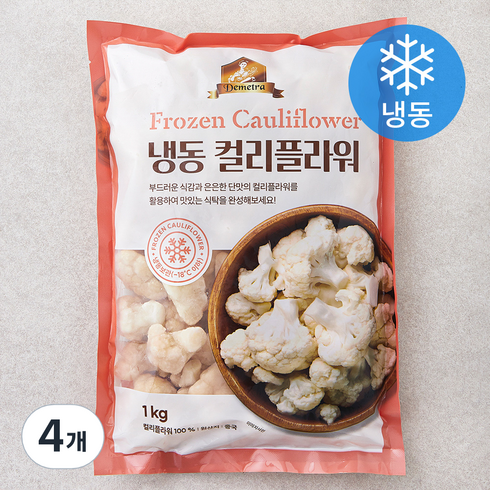컬리플라워 (냉동), 1kg, 4개
