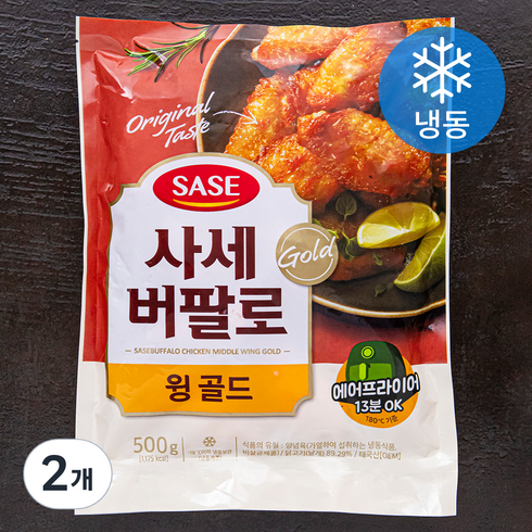 사세 버팔로 윙골드 (냉동), 500g, 2개