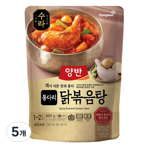 양반 수라 통다리 닭볶음탕, 490g, 5개