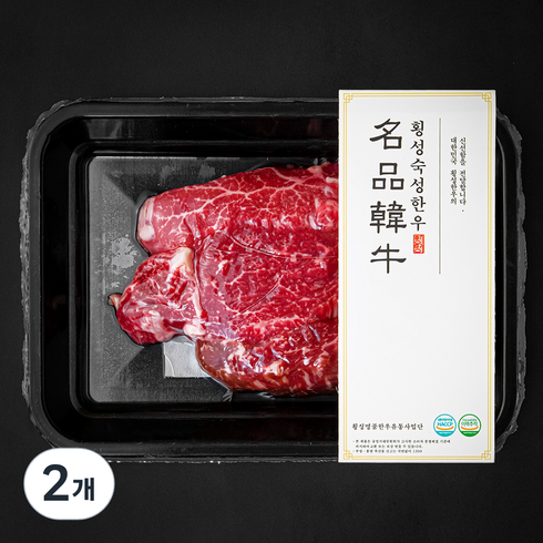 한우안심 - 횡성한우 2등급 안심 구이용 (냉장), 200g, 2개