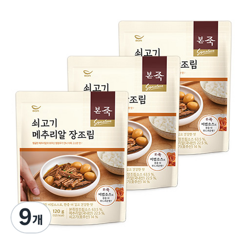 아침엔본죽 쇠고기 메추리알 장조림, 120g, 9개