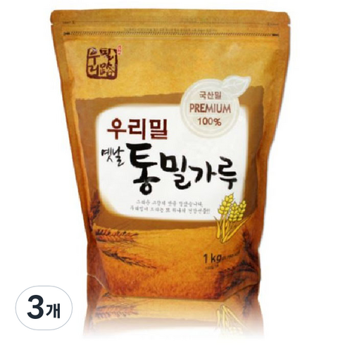 우리밀로 옛날 통밀가루, 1kg, 3개