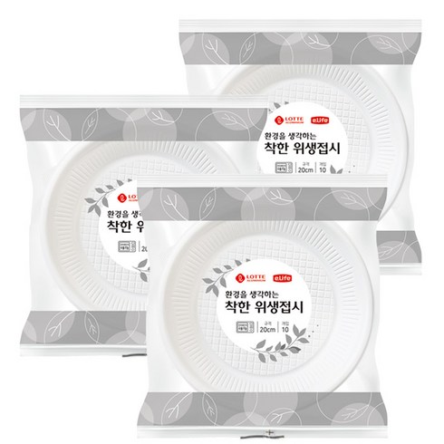 일회용접시 TOP01