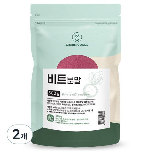 비트가루 - 참굿즈 비트 분말, 500g, 2개