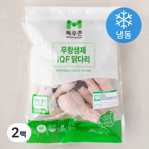 북채 - 농협목우촌 무항생제 인증 IQF 닭다리 (냉동), 1kg, 2팩