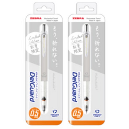 제브라 델가드 파스텔 샤프 소프트그레이, 0.5mm, 2개