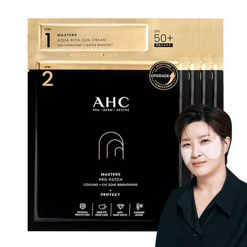 이지듀선패치 - AHC 마스터즈 프로 패치 8g + 마스터즈 아쿠아 리치 선크림 SPF50+ PA++++ 1.5ml 4세트, 1세트