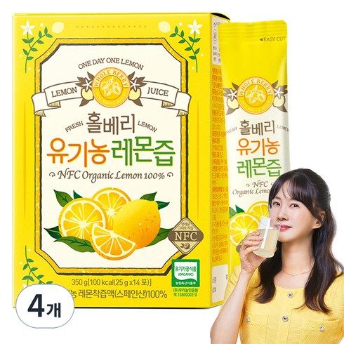 홀베리 유기농 레몬즙, 350g, 4개