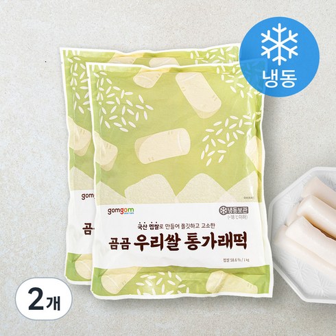 냉동가래떡 에어프라이어 - 곰곰 우리쌀 통가래떡(냉동), 1kg, 2개