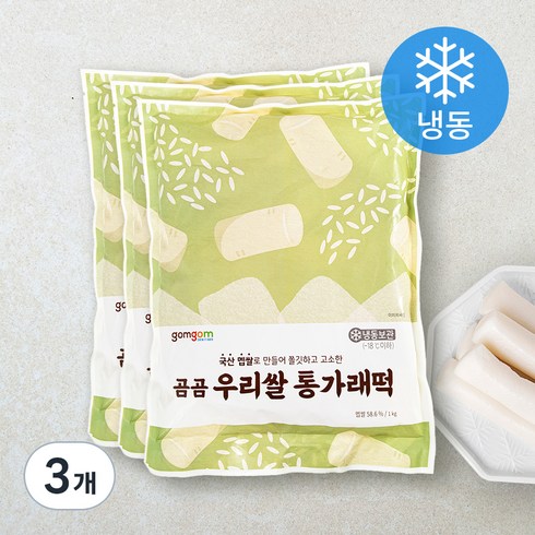 냉동가래떡 에어프라이어 - 곰곰 우리쌀 통가래떡(냉동), 1kg, 3개