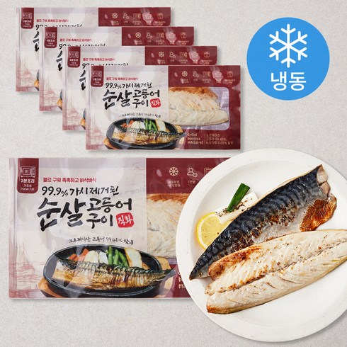 냉동고등어 에어프라이어 - 직화 순살 고등어 구이 (냉동), 75g, 5팩