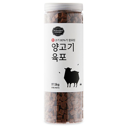 원더푸드 강아지 대용량 고기가득 담은 져키 육포, 양고기, 1kg, 1개
