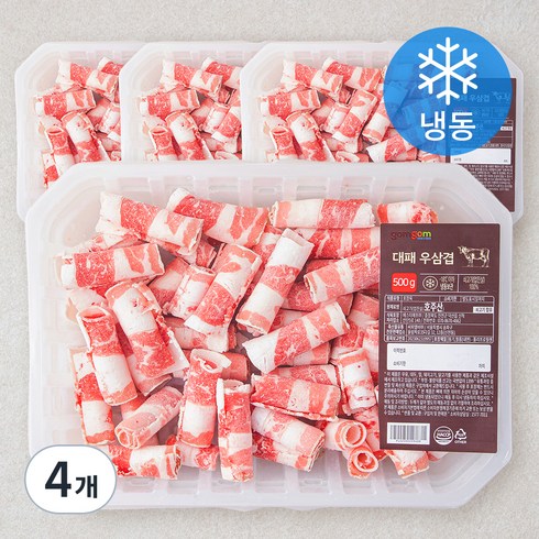 곰곰 대패 우삼겹 (냉동), 500g, 4개