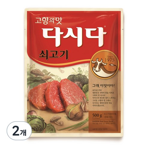 쇠고기다시다1kg - 다시다 쇠고기, 500g, 2개