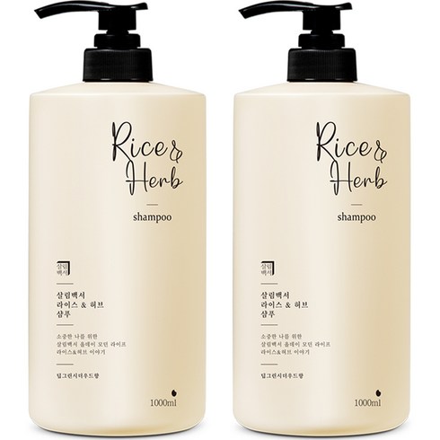 임산부용샴푸 - 살림백서 라이스 앤 허브 샴푸 딥그린시더우드향, 1000ml, 2개