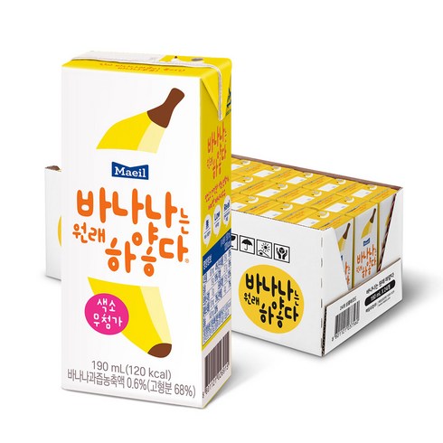 2023년 가성비 최고 바나나우유 - 매일유업 바나나는 원래 하얗다 우유, 190ml, 48개