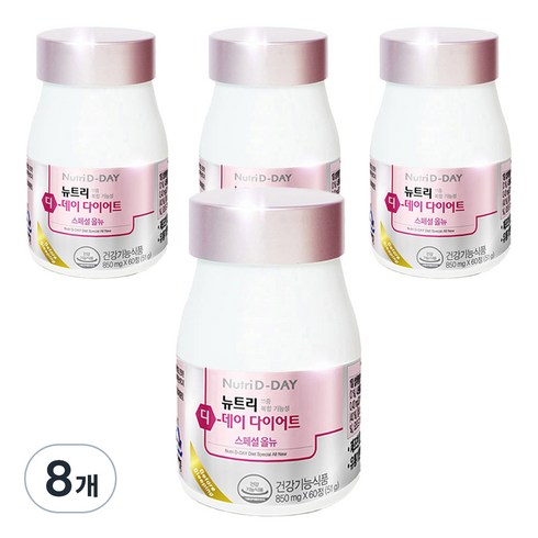 뉴트리디데이 다이어트 스페셜 올뉴, 60정, 8개