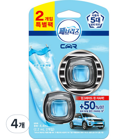 2023년 가성비 최고 차량용방향제 - 페브리즈 차량용 방향제 2.2ml x 2P 특별팩, 4개, 맑은하늘바람