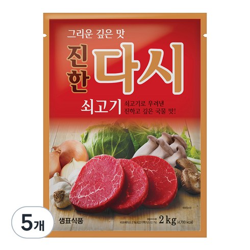 쇠고기다시다2kg - 샘표 쇠고기맛이진한다시, 2kg, 5개