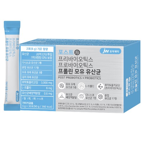 비피맥스유산균 - JW중외제약 포스트 프리바이오틱스 프로바이오틱스 프롤린 모유 유산균, 90g, 1개