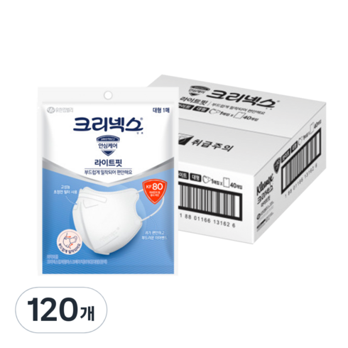 크리넥스 입체형 라이트핏 마스크 대형 KF80, 1개입, 120개, 흰색